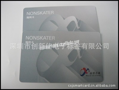 ID薄卡 现代身份识别与射频技术的完美融合