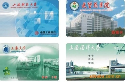 探索IC卡制造奥秘 印刷MF1卡与S70卡的生产与应用